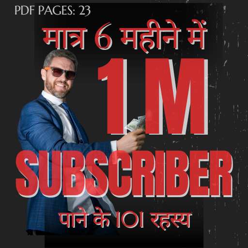 youtube ebook download free in hindi