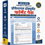 Resume format download