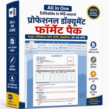 Resume format download