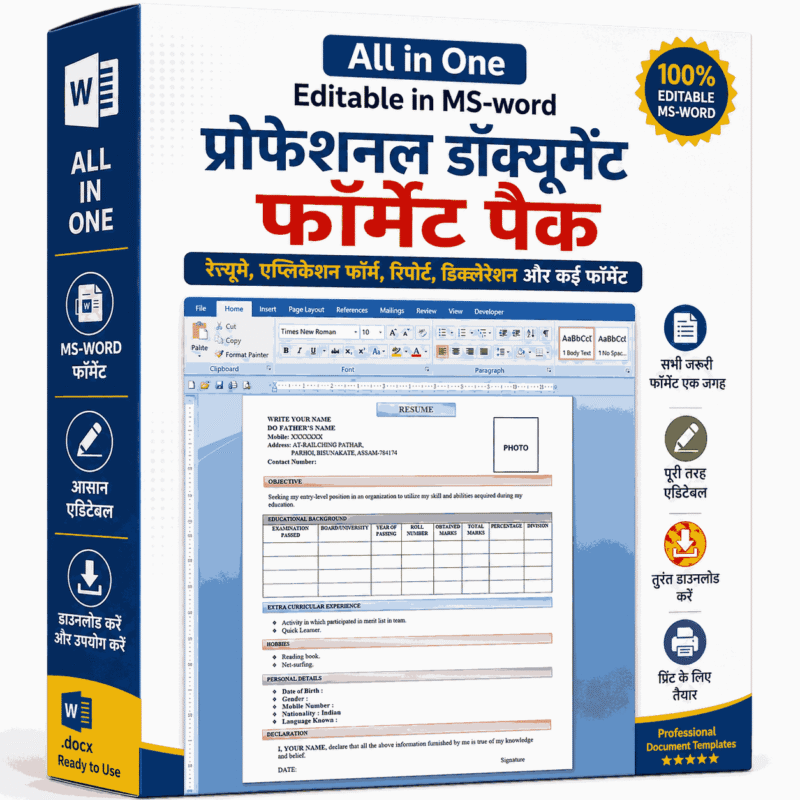 Resume format download